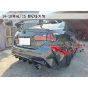 【車品社空力】14-18年 ALTIS 11代 11.5代 後保桿後大包 豹Z版  素材價 不含運(預購款)
