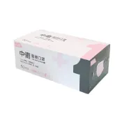 【好好生活｜中衛CSD】現貨 醫用口罩 成人平面口罩 (50入/盒) 雙鋼印 符合CNS14774一般醫用面罩標準規定