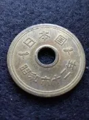 【全球郵幣】日本 昭和62年5丹 絕版幣-保證真品 Japan AU