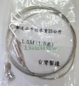 【上賀建材五金】掛圖器 掛畫器 掛畫鉤 吊圖鋼索 不鏽鋼鋼索掛畫組 固定式(圓頭) 需從旁放入軌道 台灣製 1.5米
