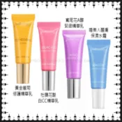 【Jealousness 婕洛妮絲】杜鵑花酸白CC精華乳 / 黃金蠟菊修護精華乳（全新）即期 滿額贈