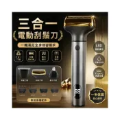 (店+)[限時下殺]三合一電動刮鬍刀 理髮器 液晶數顯 全機可水洗 防水便攜SUB充電 除毛刀 鼻毛刀 鬢角刀 父親 男友禮物