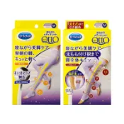Scholl QTTO 4段美腿壓力睡眠襪 / 3段提臀褲襪型睡眠機能專用美腿襪 M/L