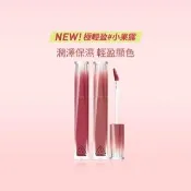 【3CE】果露水唇釉2入組 (唇露/唇膏/唇釉/口紅/唇彩)