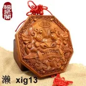 桃木獸頭八卦鏡掛件獅咬劍牌虎頭吞口木彫風水解決廁所衛生間對門