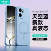 ⚡現貨⚡適用One Plus 一加Ace 6T手機殼1+ OnePlus 15純色馬卡龍 膚感液態殼 防摔 磁吸 保護殼