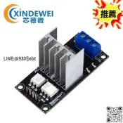 模組電源AC Dimmer Module 8A 1channel 3.3V/5V logic 400V-8