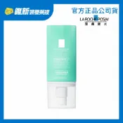 【理膚寶水】全日長效玻尿酸修護保濕乳50ml 公司貨 (潤澤型/清爽型)效期請見內文 唯新藥妝
