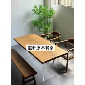 龍軒🎀進口非洲柚木多功能餐桌😍胡桃木高級書桌餐桌展示❤️歡迎來圖設計👏意象金 高端實木訂製 🎇餐桌椅子 尺寸訂製