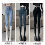 【Feodora🇰🇷】超修身高腰排釦牛仔褲 小腳 顯瘦 長腿 顯高 鉛筆褲子 百搭