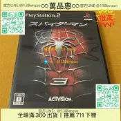 【萬品惠】PS2原裝箱說全 蜘蛛俠3（99）桃太郎電鐵11（39）