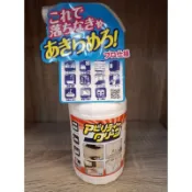日本製友和強效植物清潔劑噴霧 木瓜酵素500ml