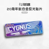 惡搞手工廠 | 鈦合金反光貼片 勁戰20周年 反光貼片 反光飾片 反光貼紙 鈦合金 83x30mm 適用 機車反光片
