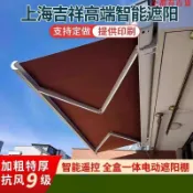 優*具體尺寸價格咨詢 客製遮雨棚塑鋼雨棚 可選顏色 遮陽擋雨陽臺 全盒遮陽蓬別墅庭院陽臺電動雨蓬鋁合金豪華款戶外伸縮雨棚