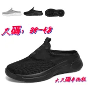 現免運🚚半拖帆布鞋男鞋夏季新款無鞋帶套腳懶人鞋包頭半拖鞋跨境大尺碼鏤空大網孔透氣防臭無後跟板鞋低幫潮鞋子