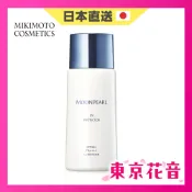 【日本直送】MIKIMOTO 御木本 珍珠光感防曬乳 50ml SPF50+ 耐水耐汗 臉用 全身用 耐水性