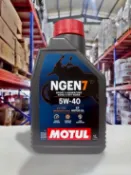 『油工廠』MOTUL NGEN 7 4T 5W40 10W40 10W50 酯類 合成 機車 機油 1L SP MA2