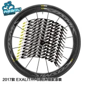 腳踏車貼 拉花 貼花 2017款mavic cosmic  EXALITH公路車刀圈 碳刀輪組貼紙 SLE升級後