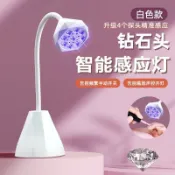 免運 臺灣出貨蓄電式鑽石蓮花燈智能感應美甲店專用速幹可彎曲led光療美甲烤燈限時下殺015