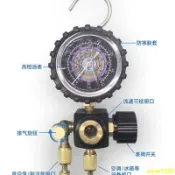 【冷媒壓力錶】R410加氟表 自帶排氣閥門 雙機芯表頭 雪種冷媒工具 加液表 R22/134 R410a R134a 冷