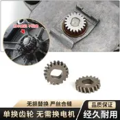 現貨適用大眾途銳保時捷卡宴三菱帕傑羅吉普V73 V97吉普天窗馬達齒輪