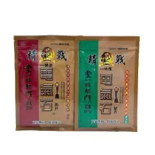 (店+)精戰 金門  鈦貼片 金牌 一條根 電氣石 精油 貼片 貼布x1包(10片/包 金門 按摩 台灣制造)