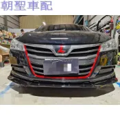 A8✌適用於LUXGEN S5 競速版 鋼琴烤漆黑 前下巴 前鏟 前定風翼 前擾流板 下擾流板 保險桿 改裝下?8416