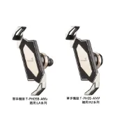 TAKEWAY 黑隼Z 單手機座(無底座支架)  磁浮減震 ANV系列 PH05-ANV PH05B-ANV