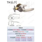 (店+)幸福EZSET東隆 TH10630 水平鎖 青古銅 無鑰匙TH系列水平把手 把手鎖 真空包裝