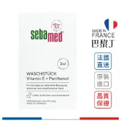 Sebamed 潔膚皂 / 橄欖潔膚皂 150g【巴黎丁】訂單滿399出貨