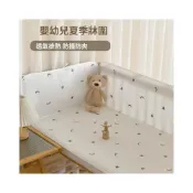 (店+)嬰兒床床圍 防撞護邊床圍 新生嬰兒床圍透氣網狀寶寶拼接床防撞緩沖軟包夏季圍欄擋布可定製
