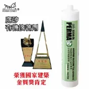 春佰億時尚生活館 愛家捷 魔矽變性矽利康/矽力康 磁磚黏著劑380g (1入)Silicone黏著劑 強韌性磁磚接著劑 磁磚 陶瓷 面磚 金屬 石材 木材(綠瓶)