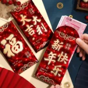 臺灣熱賣好物🎀【3D效果】紅包批發硬紙燙金利是封創意個性3D新年2026壓歲紅包袋
