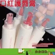 (店+)口紅 唇釉 護唇膏 唇膏 保濕 變色護唇膏 霧面 不掉色口紅 護唇 口紅收納 唇膜 美妝保養 霧面口紅 KBT313