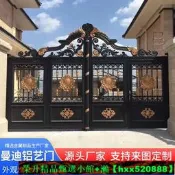 【可開發票】鋁合金庭院大門鋁藝家用院子雙開門鄉村豪華自建房別墅電動平移門
