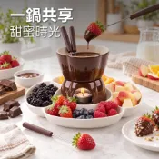 義大利《EXCELSA》Chocolate巧克力起司鍋組 巧克力鍋