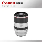 現貨 Canon RF 70-200mm f/2.8L IS USM 公司貨