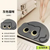 台灣✨精选熱賣💥【秒吸水】軟硅藻泥衛生間地墊速幹吸水浴室防滑墊廁所洗手間腳墊GM68