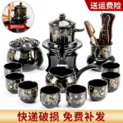 全球選品1館 生活百貨 時來運轉茶具套裝家用懶人石磨盤泡茶壺器功夫茶杯旋轉出水防燙手