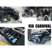 超級團隊S.T.G KIA CARNIVAL 2016-2019 16-19 年專用 KT RACING 避震器 道路版