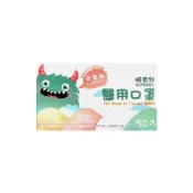 (店+)【順 易利】順 易利兒童平面口罩 順 易利醫用口罩 50片/盒 順 易利兒童平面醫療口罩 兒童黑色口罩