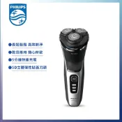 簡單生活館 【Philips 飛利浦】Series 3000電動刮鬍刀/電鬍刀 (S3241/12)