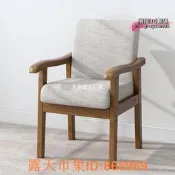 樂享購✨【家具好物】實木椅 餐桌椅 靠背實木椅 實木椅子靠背椅電腦家用單人沙發椅麻將帶扶手老年人久坐座椅