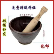 【家用研磨缽】陶瓷搗辣椒缽擂茶土陶磨研器搗蒜研磨缽磨米糊 研磨器 擂缽 搗蒜器 辣椒缽 研磨工具