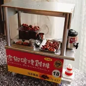 雞排 古早味 攤車 夜市 點心 小吃 台式 袖珍 手作 迷你