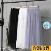 現🔥低價免運 平價衣著澎澎紗裙 衣著女裝紗裙長裙網紗裙蓬蓬裙 鬆緊腰長裙 網紗半身裙 長紗裙 A字裙 多層次大裙擺
