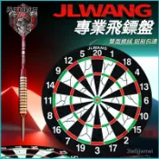 可開發票飛鏢盤室內家用飛鏢套裝標靶盤訓練靶專業比賽飛鏢大全全套標準 飛鏢靶 飛鏢盤 飛標盤 鏢靶 標靶 飛鏢盤 HVUP