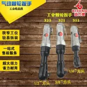 12.11上新臺灣駱駝海力牌氣動棘輪扳手工業級扭力強氣動工具321 323 351隨貨附帶收據