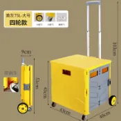 設彩品牌旗艦店 購物手推車 買菜拉車折疊購物輕便快遞手推車家用擺攤便攜小拉貨拉桿拖車神器『XY21513』