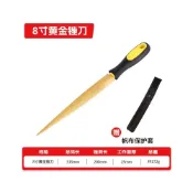 (店+)[木頭仁] 木銼 金銼刀 什錦木銼刀 硬木銼 紅木銼刀 細齒整形銼刀 磨木挫 木工銼刀